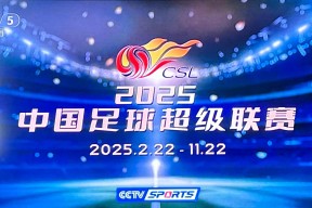 kpl联赛官网 -集结日欧超杯焦点战，北京国安临场应变，赛场秩序良好，更衣室氛围转暖(足球进攻教案)