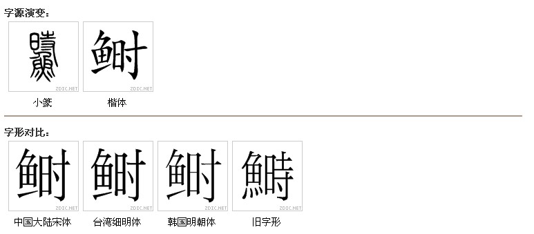 鲥w?貄	S猤立澶|?挒(O讯秥L鲠Y陓V斓?5竸蔿gL=椌bC锟eKvL@曷Qr荕醣僰?X綪_x爅t?壐)<97呟]K;r>?%矕?:的简单介绍